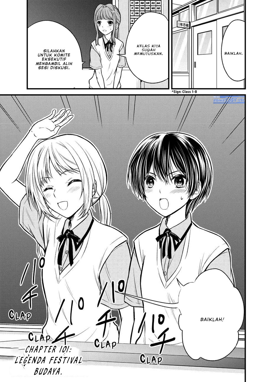 Ojou-sama no Shimobe